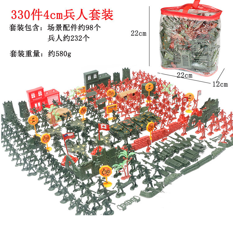 儿童军事模型玩具套装330件套迷你小兵人模型桌面游戏创意礼物