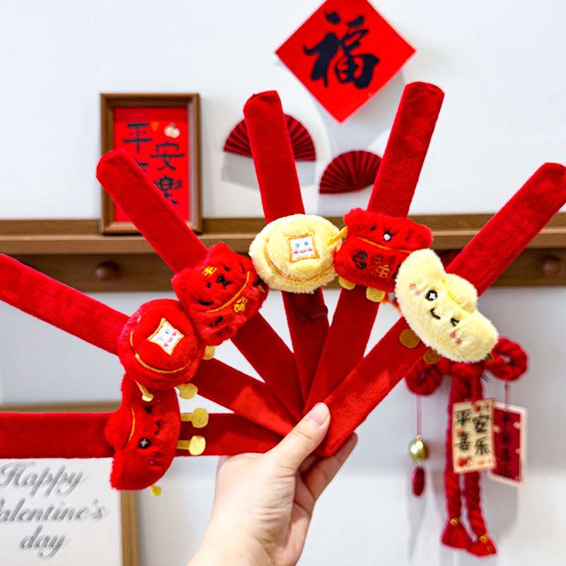 新年礼物卡通毛绒玩偶啪啪圈儿童活动奖品幼儿园班级元旦节小礼品