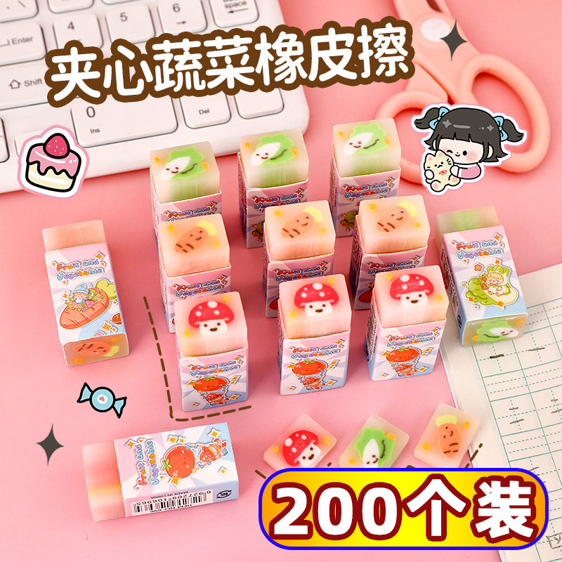 可爱夹心蔬菜橡皮擦奖励幼儿园课堂实用文具礼品小学生全班小礼物,节庆用品/礼品,创意礼盒/礼品套组,淘宝优惠券,粉丝福利购,淘宝优惠卷