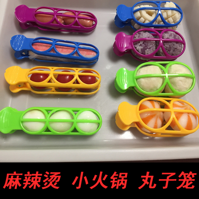 麻辣烫夹子菜夹塑料夹鹌鹑蛋夹子旋转小火锅夹菜夹子鸡蛋丸子夹子