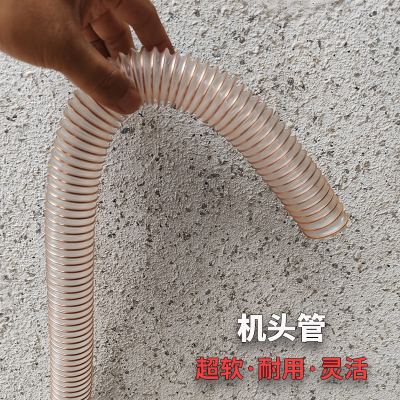 yw吸尘管机头软管超软高弹