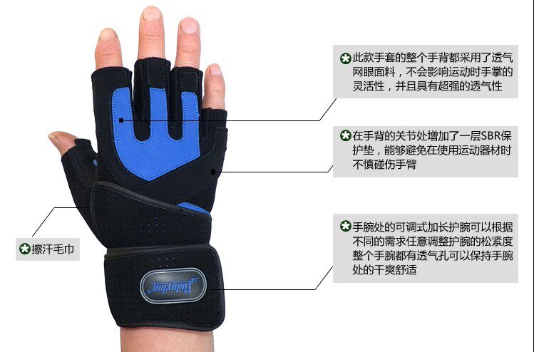 Protection sport - Ref 584439 Image 4