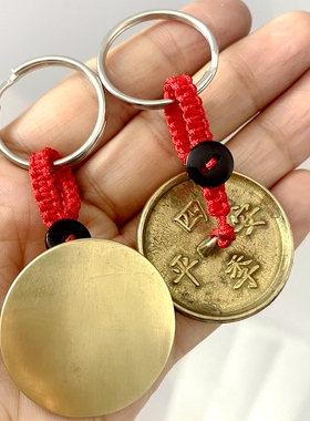 司机专用四季平安铜镜钥匙扣护身镜黄铜小怀镜新娘镜压腰镜