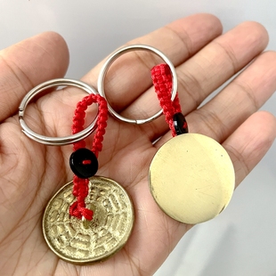 2.5厘米小八卦铜镜护身保平安钥匙扣汽车钥匙扣挂件黄铜挂饰纳福