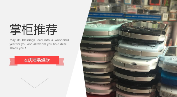 索尼psp1000游戏机psp3000掌上游戏机GBA怀旧街机迷你PS掌机FC