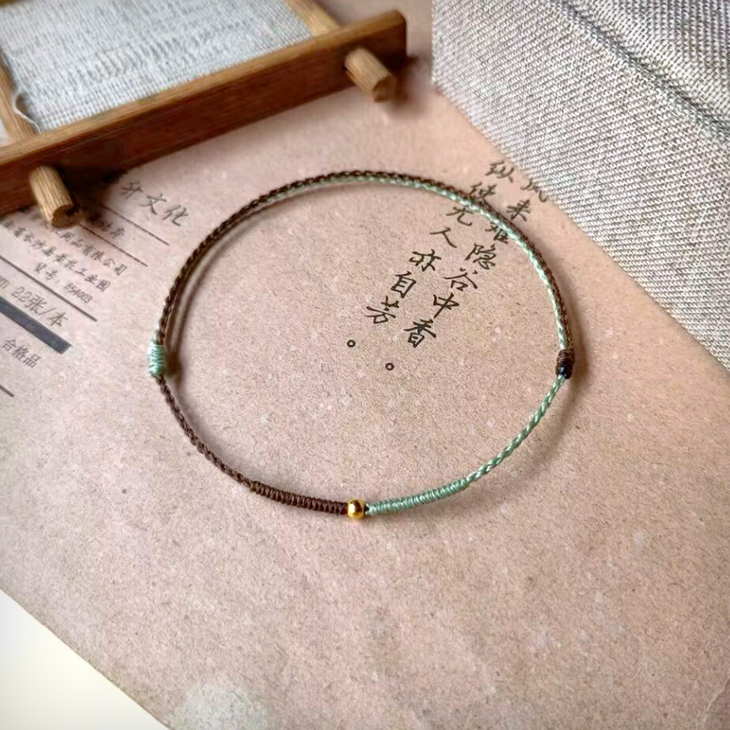 手工编织3D硬金极细手链七夕款