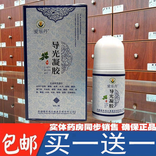 爱乐丹导光凝胶60毫升颈肩腰腿关节外用涂抹滚珠型直播同款正品