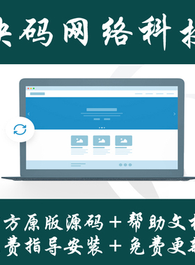 Wordpress插件Nextend Social Login Pro社交媒体登陆插件源码