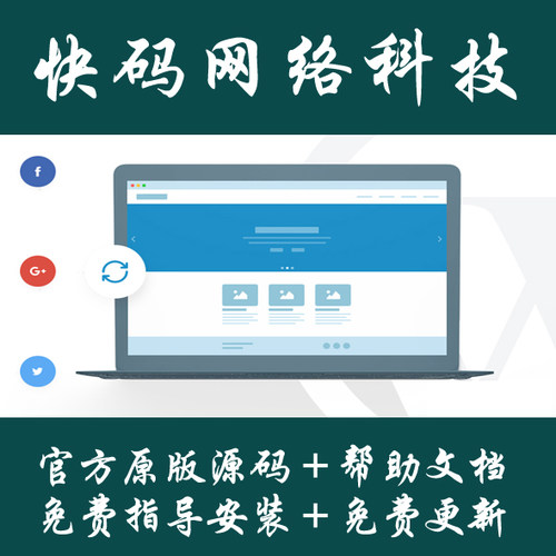 Wordpress插件Nextend Social Login Pro社交媒体登陆插件源码
