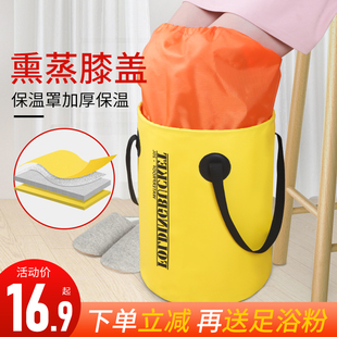 可折叠泡脚桶过小腿膝盖水盆家用户外旅行洗脚袋 保温泡脚袋便携式