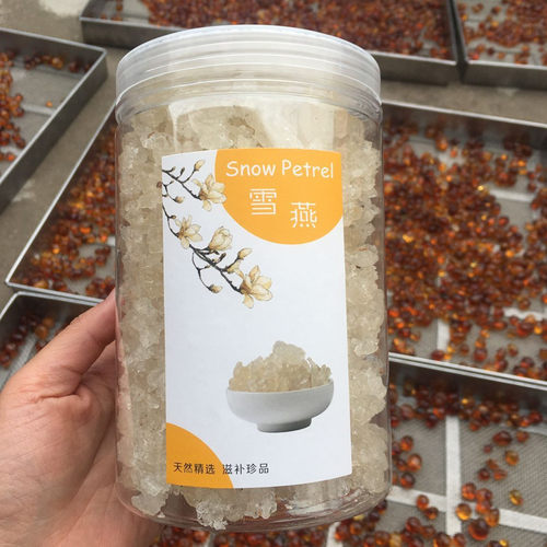 5+天然拉丝雪燕1斤植物燕窝拉丝桃胶皂角米伴侣 - 封面