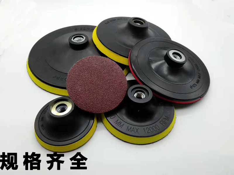 打磨盘粘盘角磨机吸盘圆形植绒
