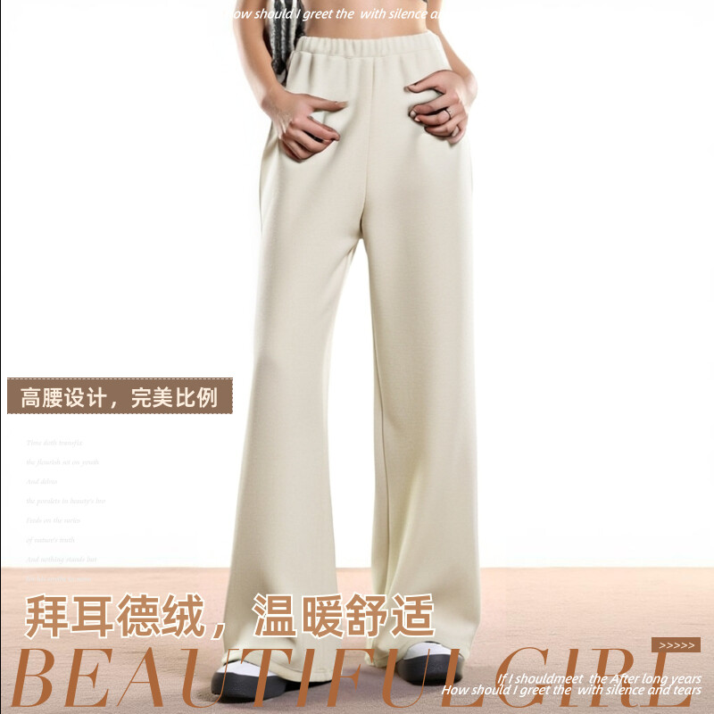 一片式拜耳德绒山羊绒真丝显瘦宽松阔腿裤女2024新款秋冬款毛呢裤