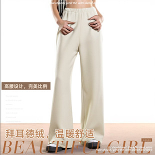 毛呢裤 一片式 秋冬款 女2024新款 拜耳德绒山羊绒真丝显瘦宽松阔腿裤
