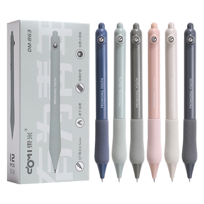 东米有为青年按动中性笔刷题笔