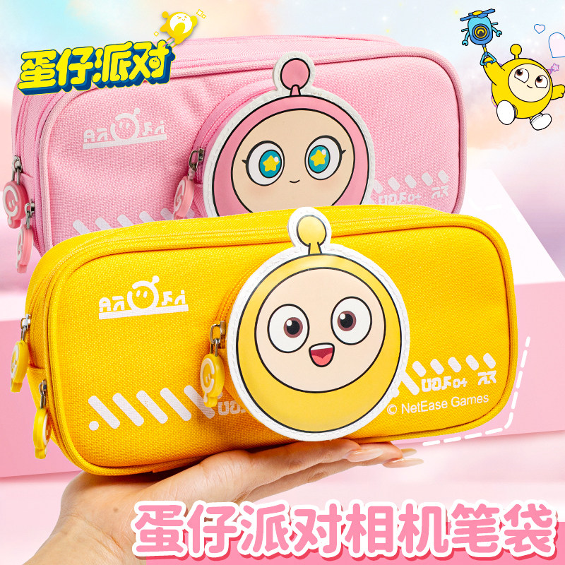 蛋仔派对笔袋正版授权相机笔袋小学生2026高颜值超火男女文具盒文具袋笔盒初中生大容量铅笔袋儿童款防水