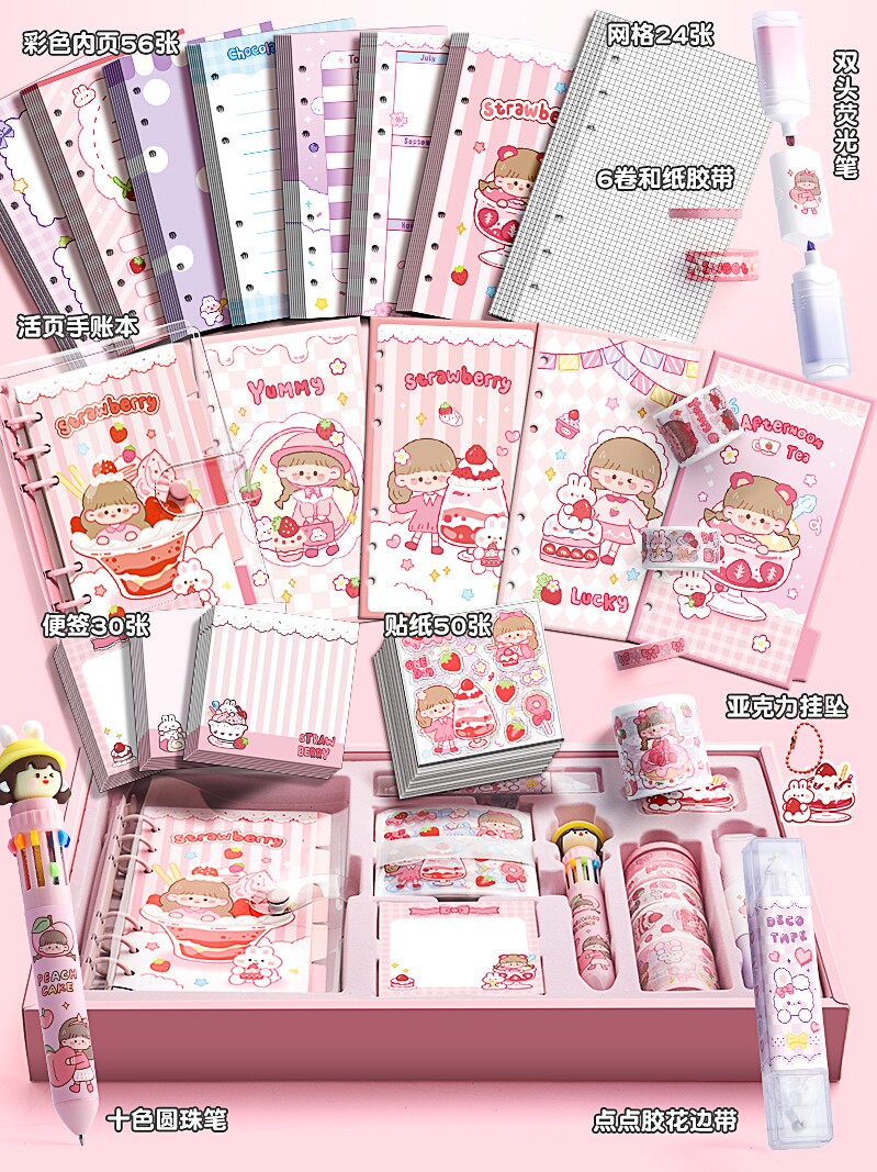 여아용 수첩세트 선물상자 귀여운 여아수첩 지팡이책 어린이 구카 초등학생 문구류 풀세트 수첩 도구재료 선물패키지 여아수첩 풀세트 선물