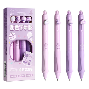 正姿软握可擦笔小学生专用三年级热可擦按动中性笔黑色蓝色高颜值磨摩易擦魔力擦复写笔水笔圆珠笔笔芯替换芯