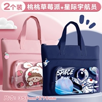 [Tao Tao Strawberry Pi+Star Astronaut] 2