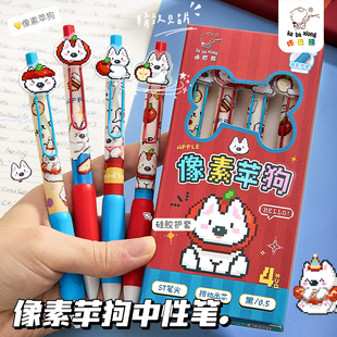像素萌宠按动中性笔高颜值学生速干刷题笔黑色水笔超软握初中考试专用可爱风超火好看碳素签字笔顺滑圆珠笔芯