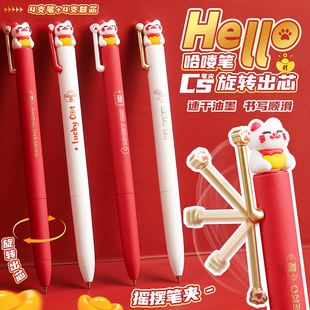 网红招财猫摆臂中性笔旋转出芯高颜值ins风刷题笔可爱黑色水笔小学生初中生趣味解压笔卡通速干顺滑圆珠笔芯