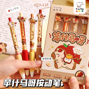 苹果小马刷题笔卡通萌宠按动中性笔ins高颜值可爱ST头学生初中生考试专用黑笔0.5黑色水笔速干顺滑碳素签字笔