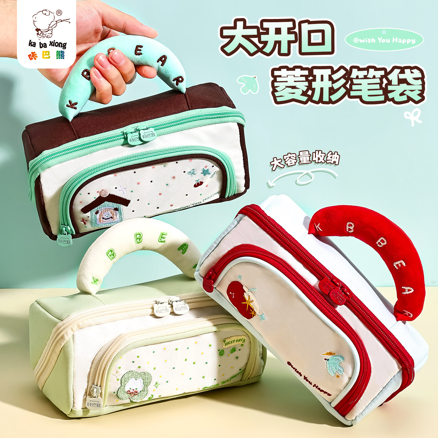 大开口菱形笔袋多层大容量防泼水2026年新款超火学霸文具盒女铅笔