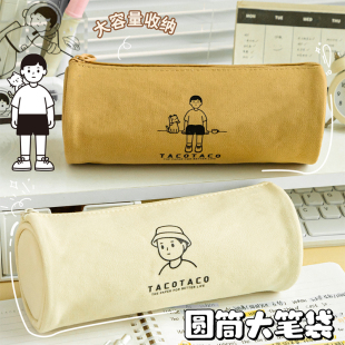 TACOTACO笔袋高颜值简约大容量加厚文具袋女孩帆布男生铅笔袋文具盒日系小学生用初中文具收纳包多功能小方包