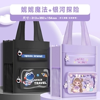 【Nini Zi+Межзвездные черные】 2 установки