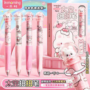 一木林新款中性笔解压扭扭笔女生可爱高颜值CS笔头速干刷题笔学生用黑色旋转出芯黑笔圆珠笔芯转转笔创意文具