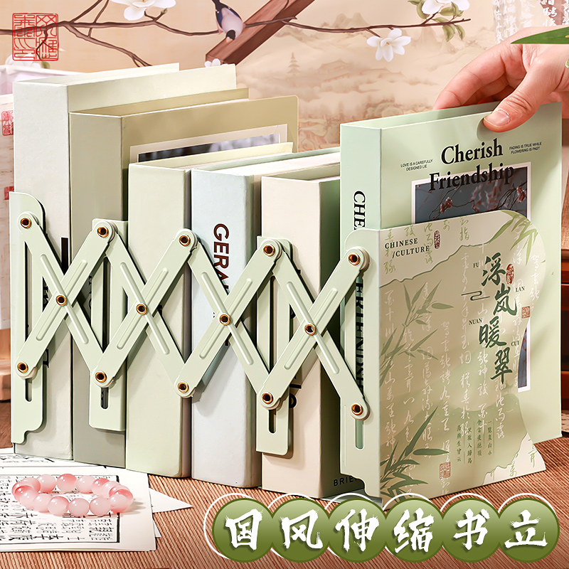 国潮古风可伸缩书立书架一体桌面