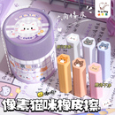 像素猫咪橡皮可爱卡通六角橡皮擦小学生专用擦字成线擦拭成条干净不留痕夹心图案创意少屑儿童素描美术不伤纸