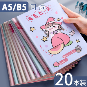 笔记本子大学生用简约ins风创意加厚A5练习本B5作业本可爱少女心记事本缝线车线本软抄未来可期文艺精致批发