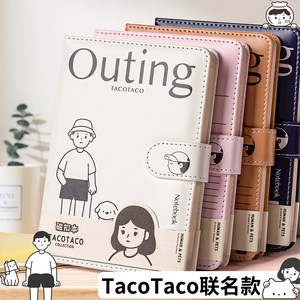 TACOTACO笔记本手账本彩页手帐本