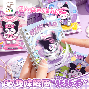 魔法库洛口袋本A7小本子解压转转本小学生趣味笔记本便携可爱卡通线圈本高颜值ins风记事本初中女迷你横线本