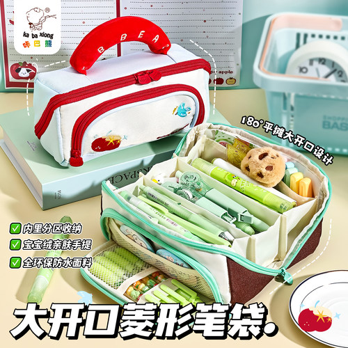 大开口笔袋多层大容量手提文具袋