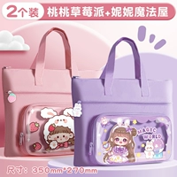 【Nini Magic House+Peach Peach Strawberry Pi】 2