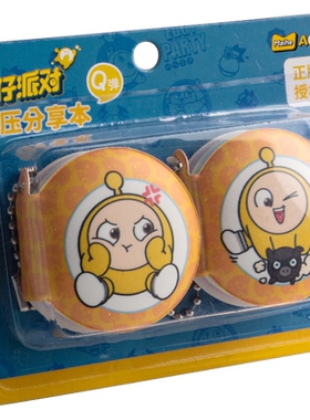 蛋仔派对减压本迷你豆豆本笔记本