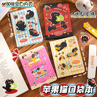 A7小本子萌宠系列口袋本高颜值迷你随身便携笔记本可爱记事本硬面手账本学生空白草稿随手记小本本手帐本文具