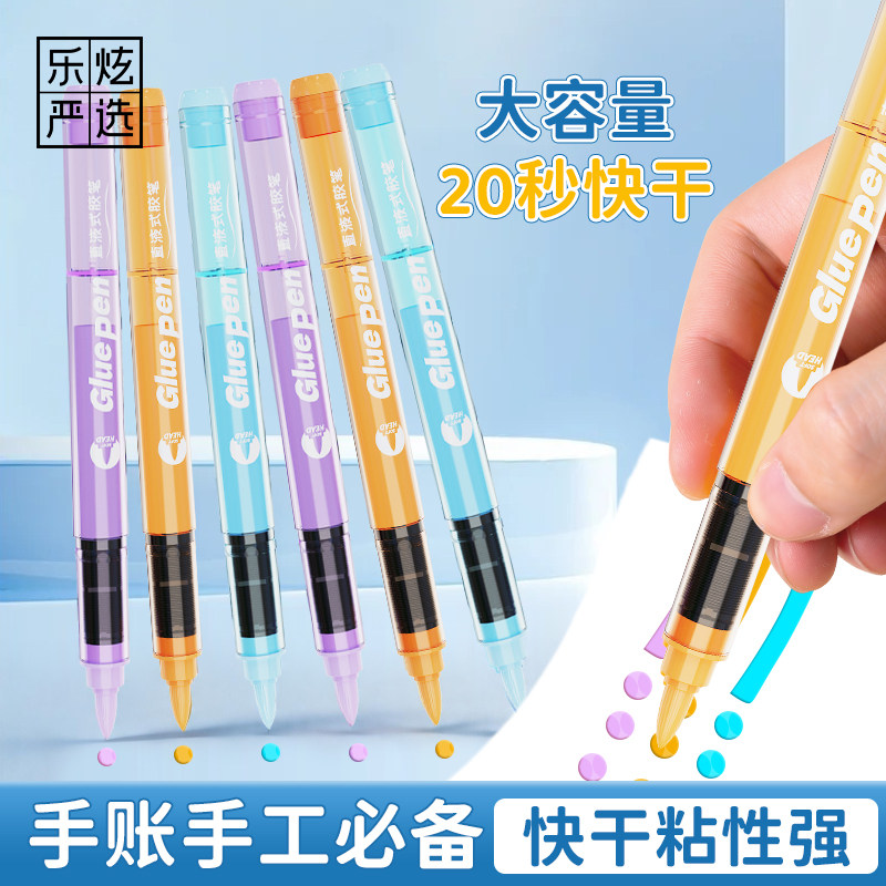 大容量直液式点胶笔速干粘性强图片