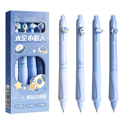正姿可擦笔小学生专用按动中性笔