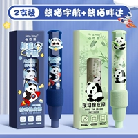 Упаковка из 2 шт. [Panda Aerospace + Panda Panda]