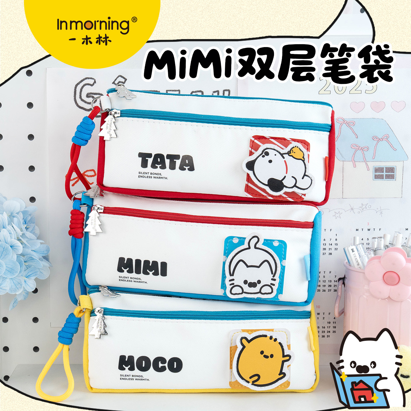 撞色双层三角笔袋小学生儿童男孩2026新款简约大容量文具盒初中生男生铅笔盒女生便携提手防水耐脏高颜值礼物