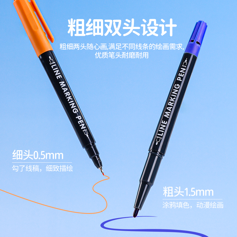 蓝果彩色双头勾线笔美术绘画笔