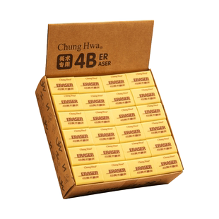 中华牌橡皮擦4B超净小学生专用无碎屑干净不留痕铅笔可爱像皮一年级儿童安全无异味擦字成线象皮素描美术文具