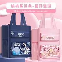 【Tao Tao Fan+Galaxy Blue】 2 Установки