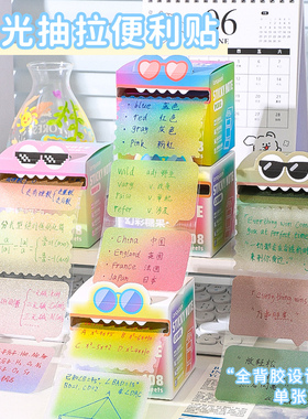 蓝果可抽拉珠光便利贴中性笔圆珠笔可写记事贴纸高颜值便签本学生专用透明材质撕除不留痕可重复粘贴重点标记