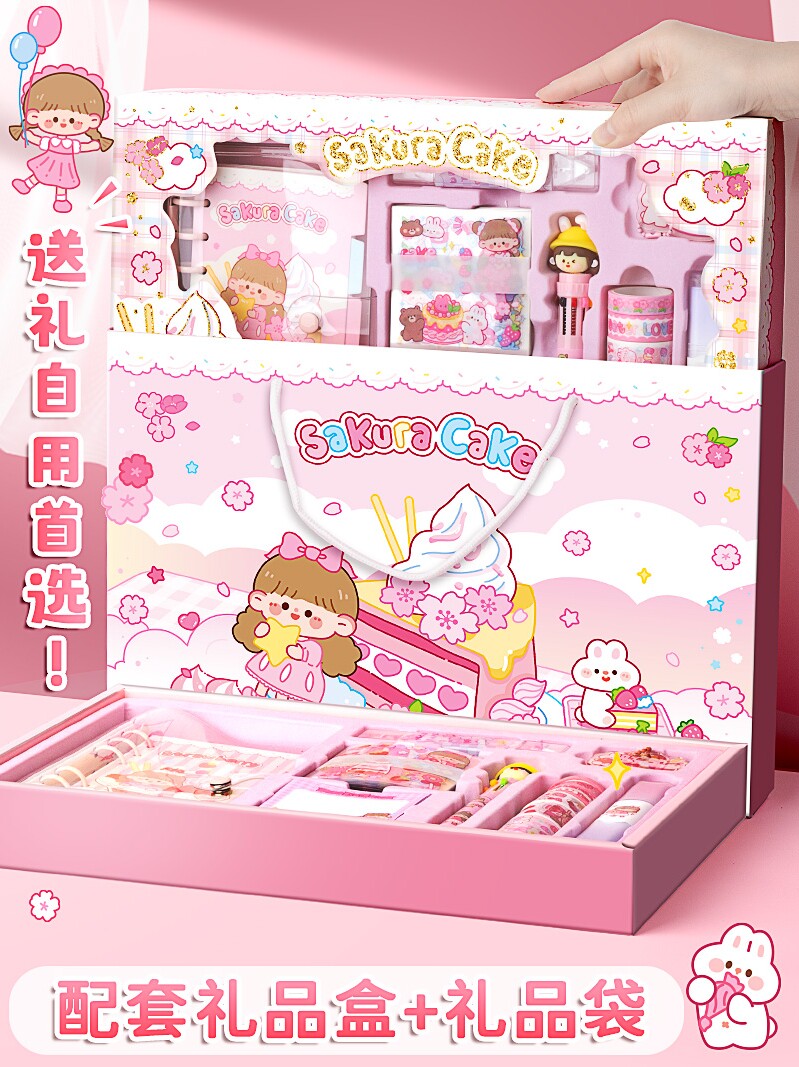 여아용 수첩세트 선물상자 귀여운 여아수첩 지팡이책 어린이 구카 초등학생 문구류 풀세트 수첩 도구재료 선물패키지 여아수첩 풀세트 선물