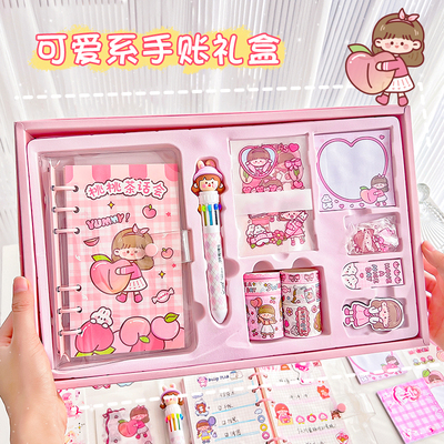 taobao agent Cute gift box, sophisticated pocketbook, laptop, book, stationery, tools set, internet celebrity, Birthday gift