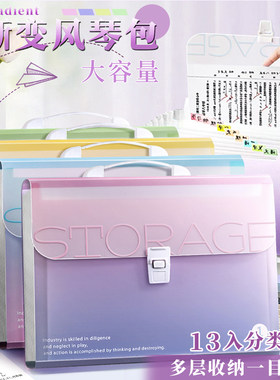 渐变色A4手提文件夹多层试卷袋